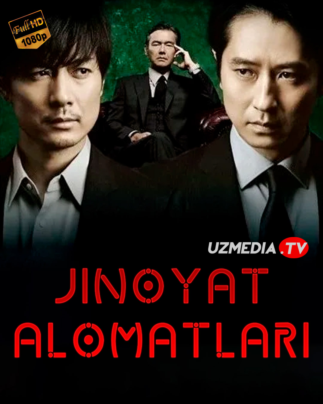 Jinoyat alomatlari / Jinoiy sindrom Yaponiya seriali Barcha qismlar Uzbek tilida O'zbekcha 2017 tarjima serial HD skachat