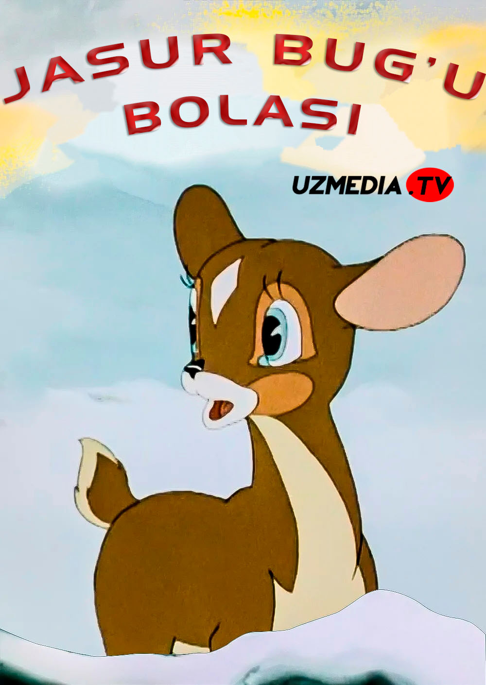 Jasur bug'u bolasi Multfilm Uzbek tilida 1957 tarjima SD O'zbek tilida skachat