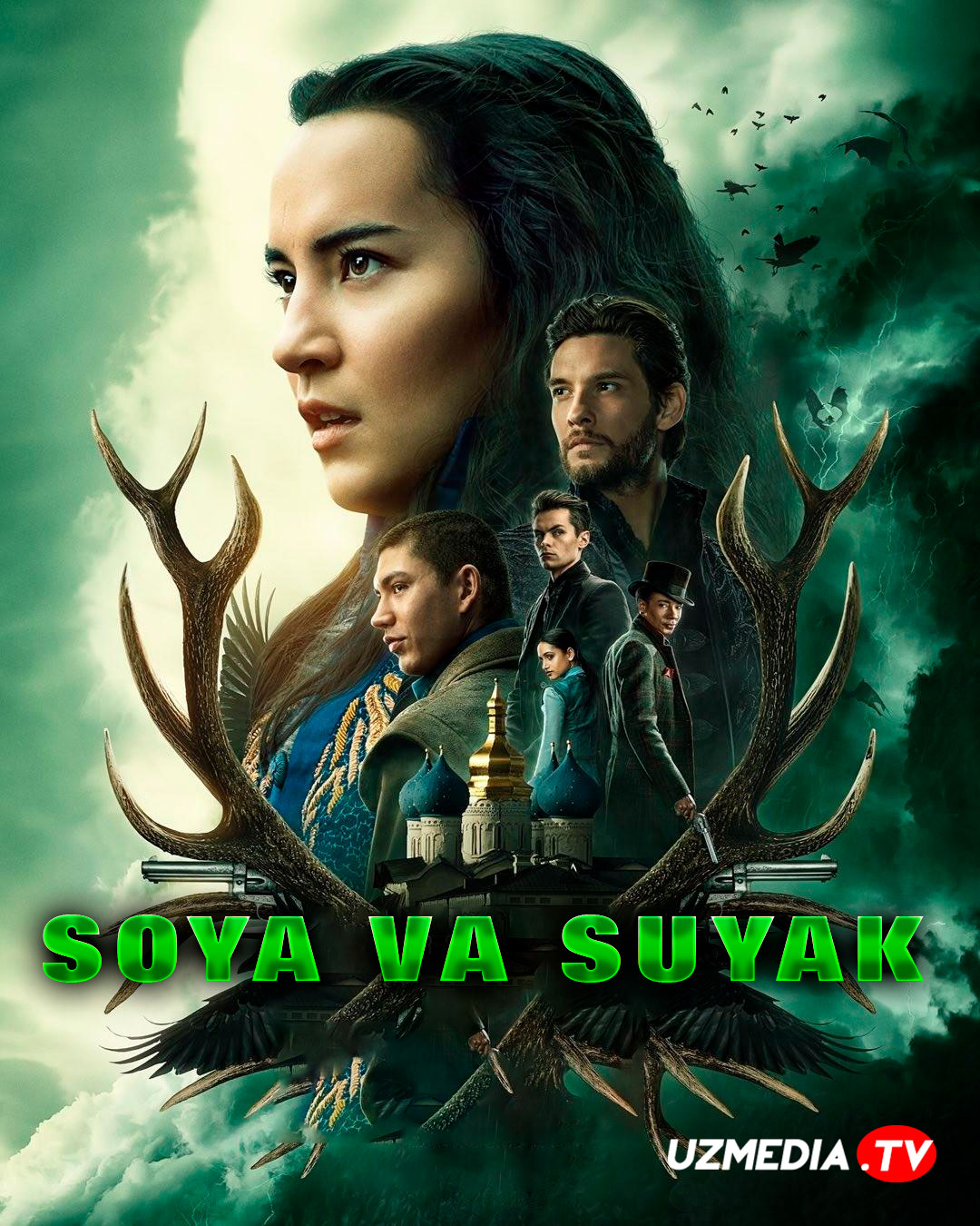 Soya va suyak AQSh seriali Barcha qismlar Uzbek tilida O'zbekcha 2021 tarjima serial Full HD skachat