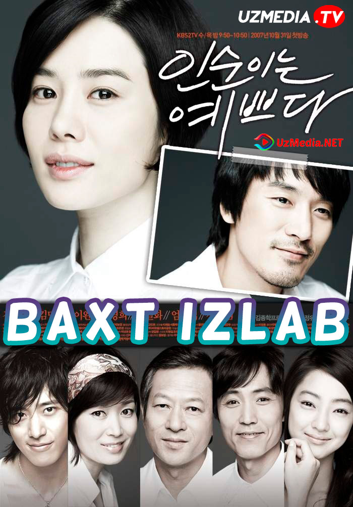 Baxt izlab / Go'zal In-Sun Koreya seriali Barcha qismlar Uzbek tilida O'zbekcha 2007 tarjima serial HD skachat