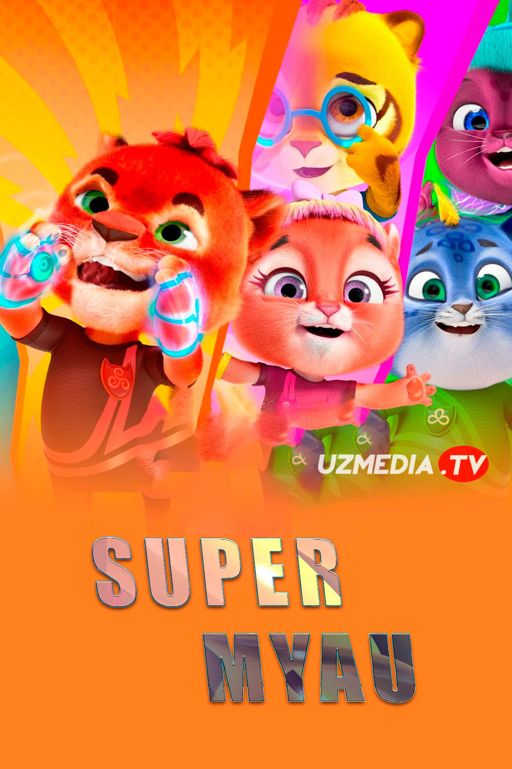 Super Myau / G'aroyib mushukchalar / Super Mushukchalar Multserial Barcha qismlar Uzbek tilida 2023 O'zbekcha tarjima serial HD