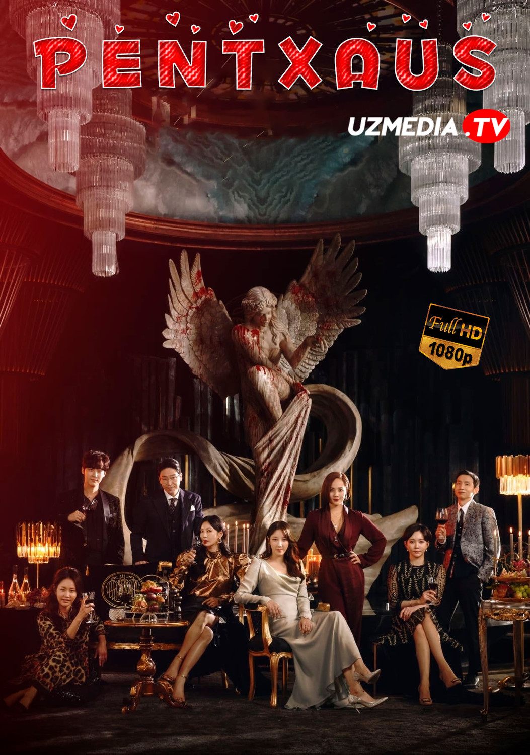 Pentxaus / Penthaus Koreya seriali Barcha qismlar Uzbek tilida 2021 O'zbekcha tarjima serial Full HD skachat