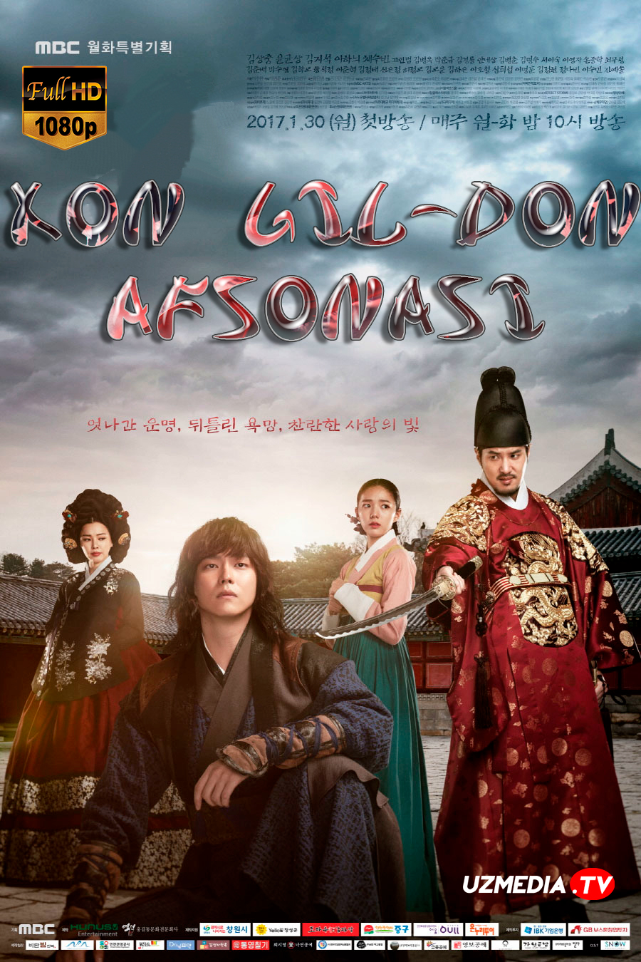 Xon Gil-Don afsonasi / Isyonchi Xon Gil Don Koreya seriali Barcha qismlar Uzbek tilida O'zbekcha tarjima serial 2017 Full HD