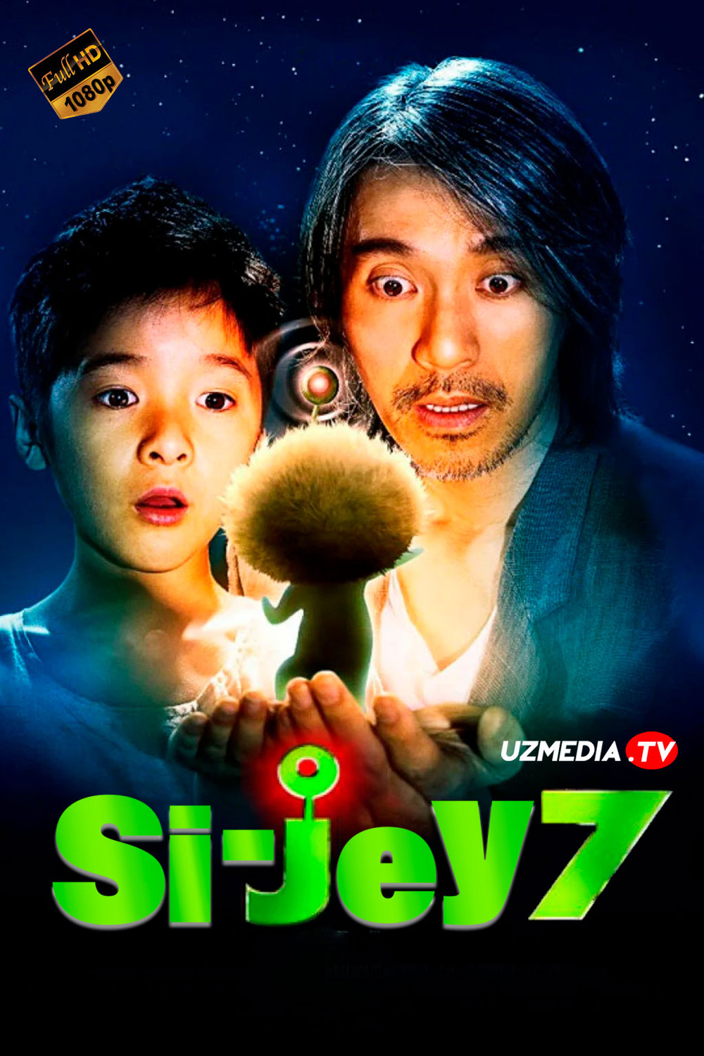 Yettinchi / 7-Si Jay / Si Jey Uzbek tilida O'zbekcha tarjima kino 2008 Full HD skachat