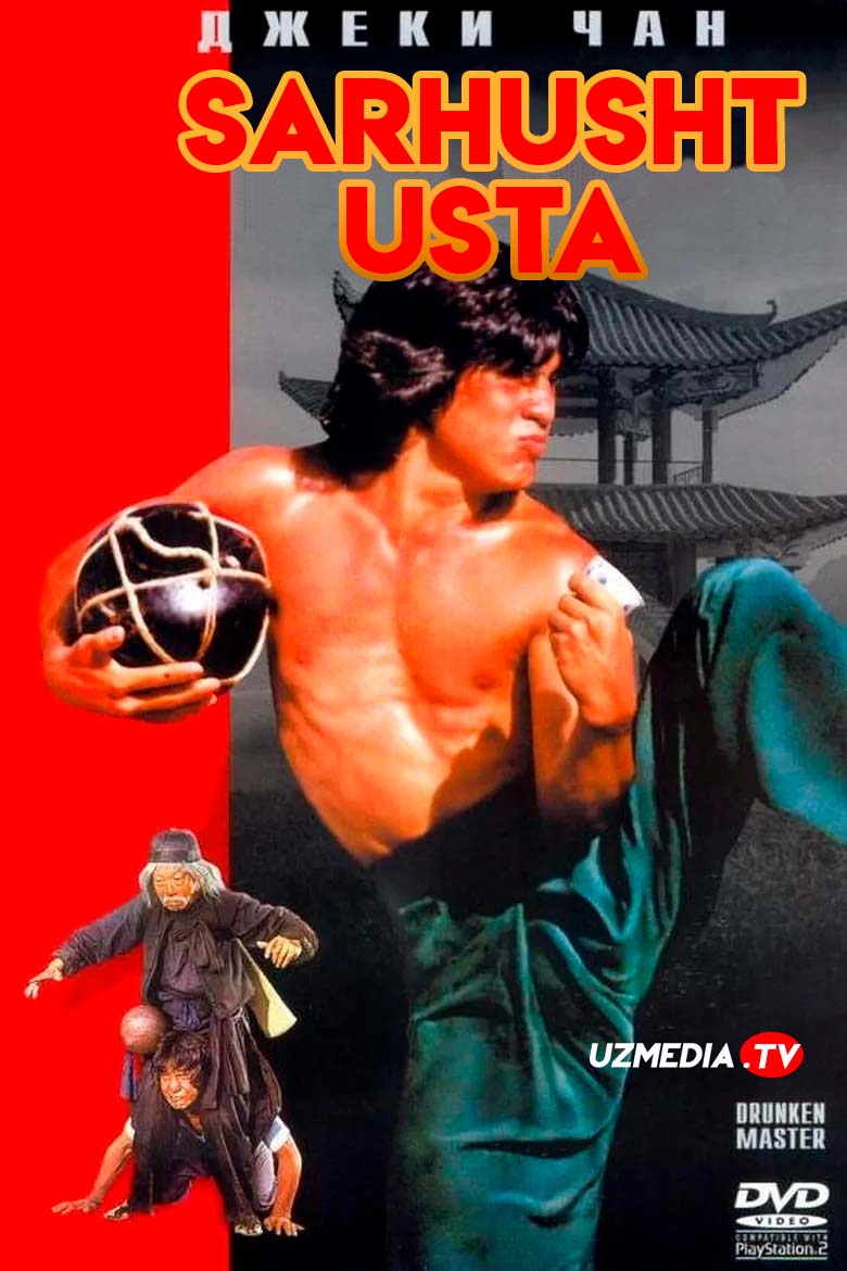 Sarhusht usta 1 / Sarhusht ustoz 1 / Mast usta 1 Uzbek tilida O'zbekcha 1978 tarjima kino Full HD skachat