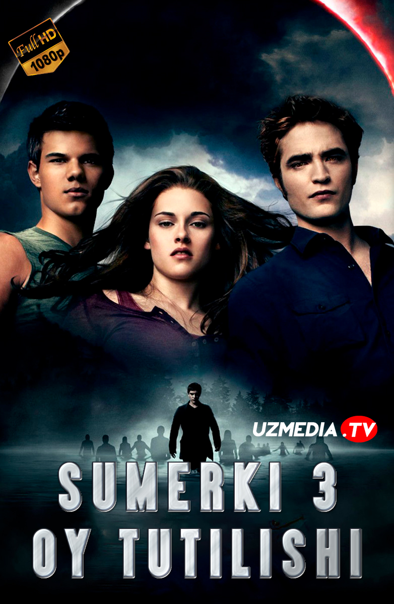 Sumerki 3: Oy tutilishi Uzbek tilida O'zbekcha 2010 tarjima kino Full HD skachat