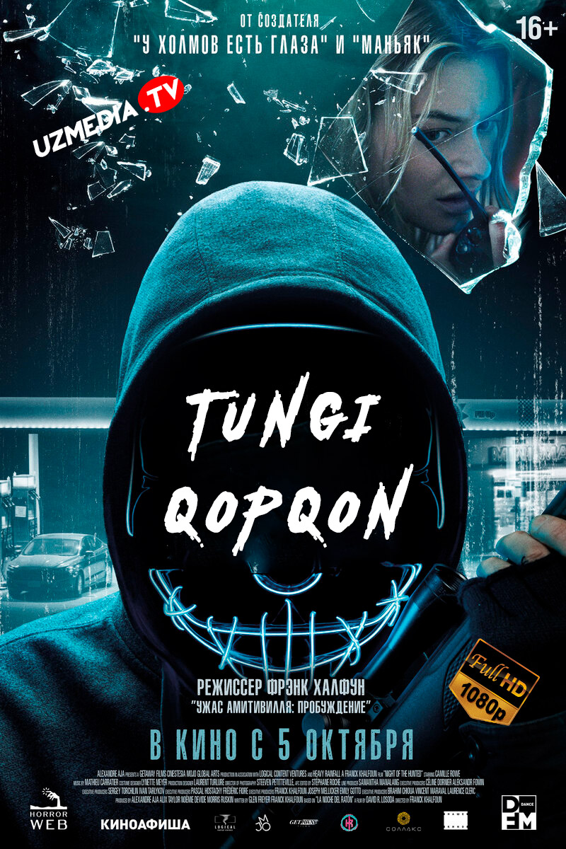 Tungi qopqon / Qopqon: Hukm kechasi Uzbek tilida O'zbekcha 2023 tarjima kino Full HD skachat