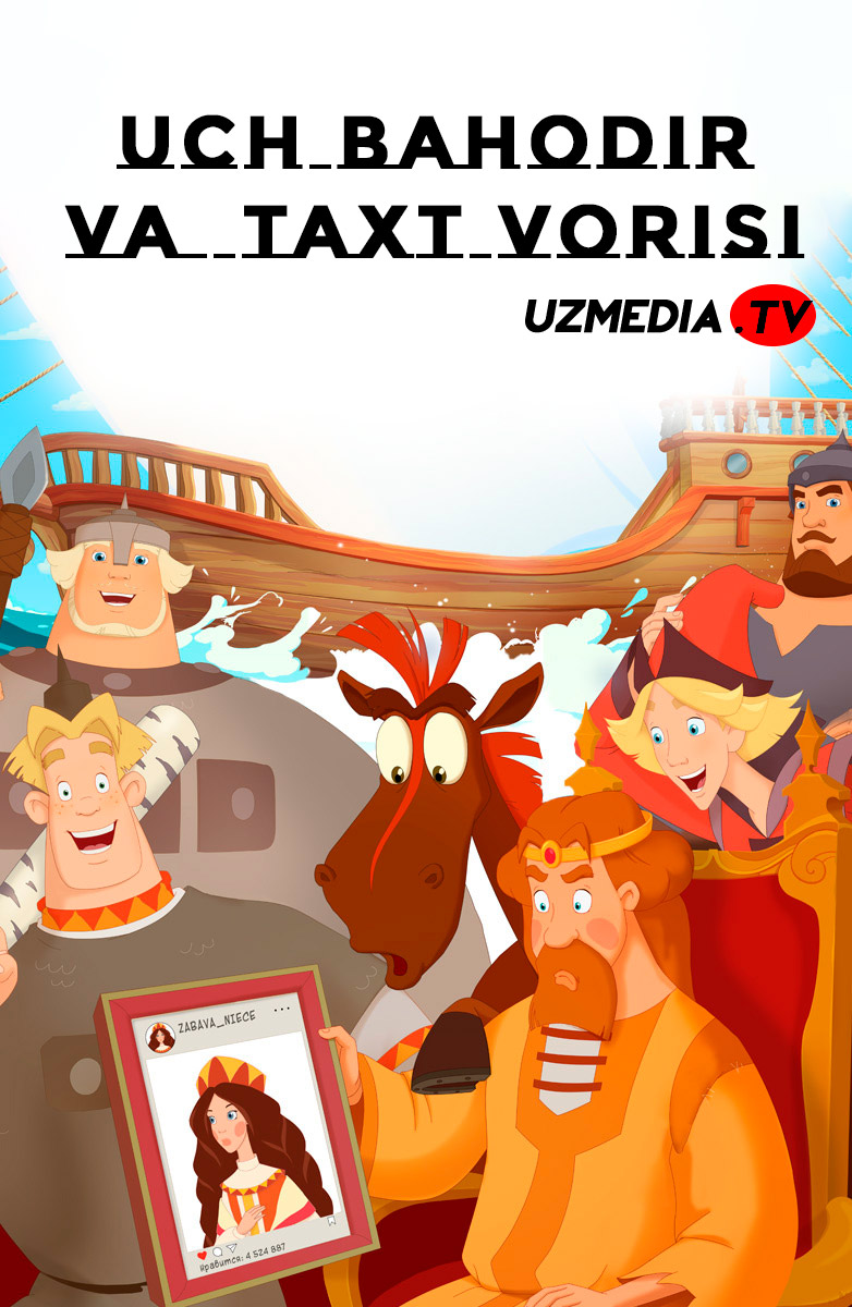 Uch bahodir va taxt vorisi / Uch qahramon va taxt vorisi Multfilm Uzbek tilida O'zbekcha 2018 tarjima kino Full HD skachat