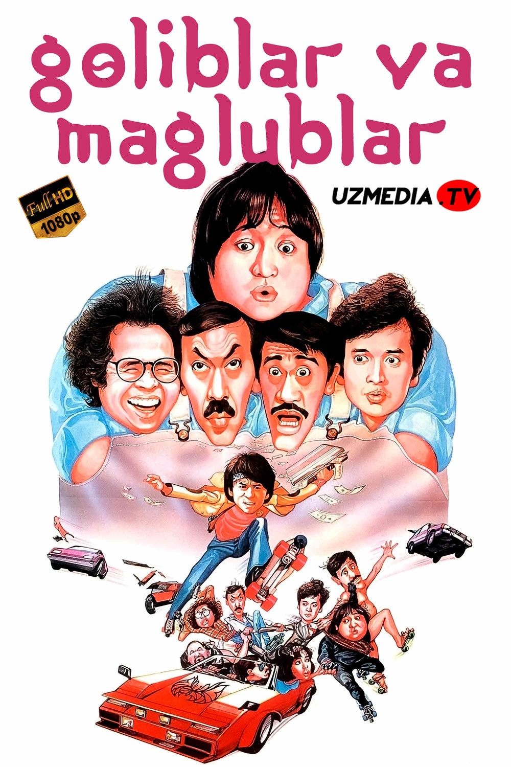 Mag'lublar va g'oliblar Gongkong filmi Uzbek tilida O'zbekcha 1983 tarjima kino Full HD skachat