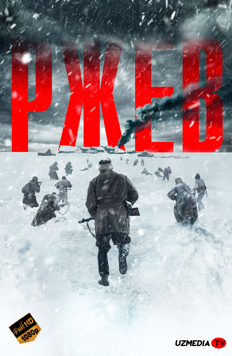 Rjev / Rijev / Rjev jangi Premyera Uzbek tilida O'zbekcha tarjima kino 2019 HD tas-ix skachat