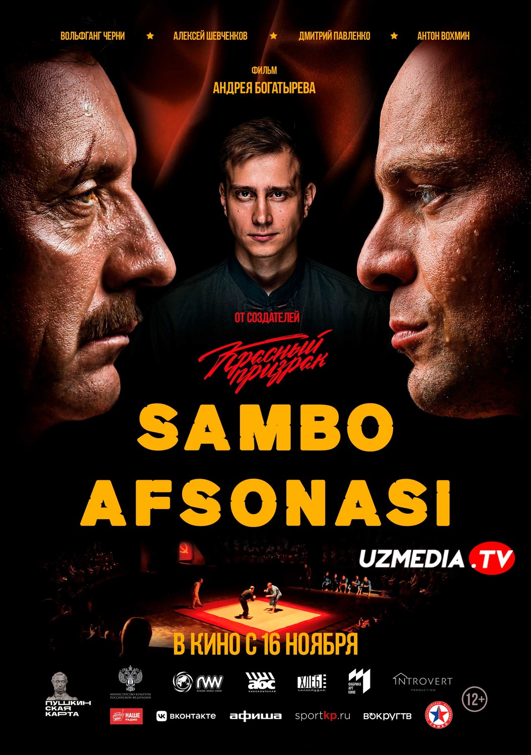 Sambo afsonasi Rossiya filmi Uzbek tilida O'zbekcha 2022 tarjima kino Full HD skachat