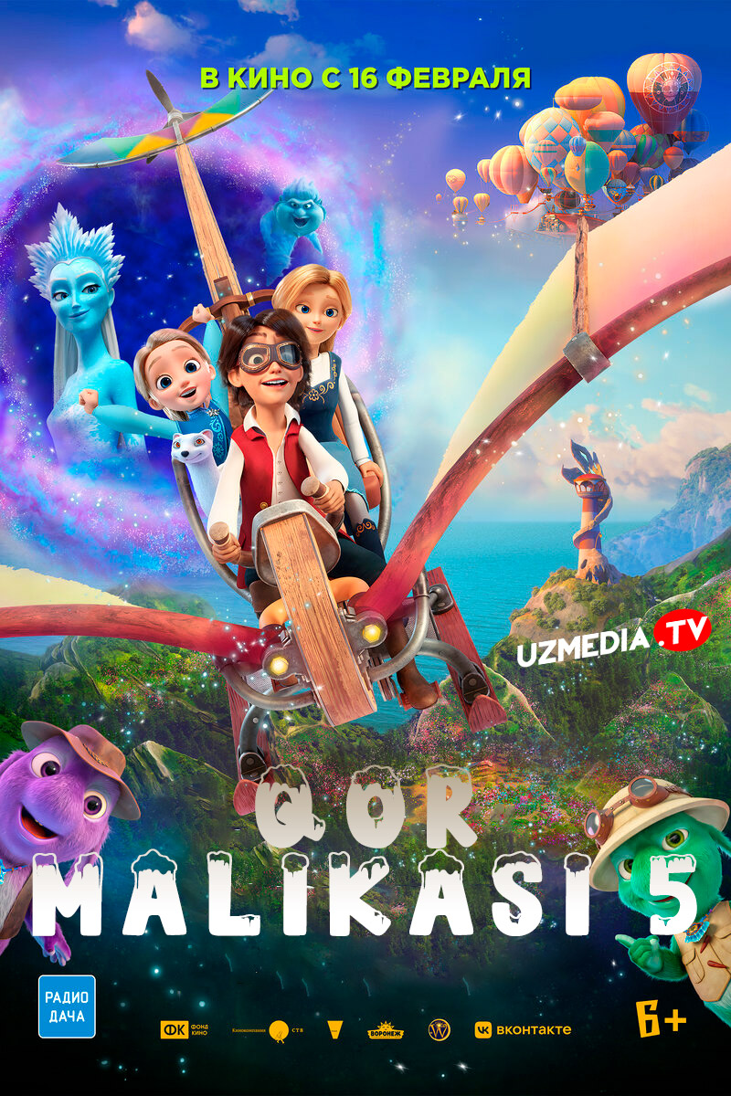Qor malikasi 5 Multfilm Uzbek tilida O'zbekcha 2023 tarjima kino Full HD skachat