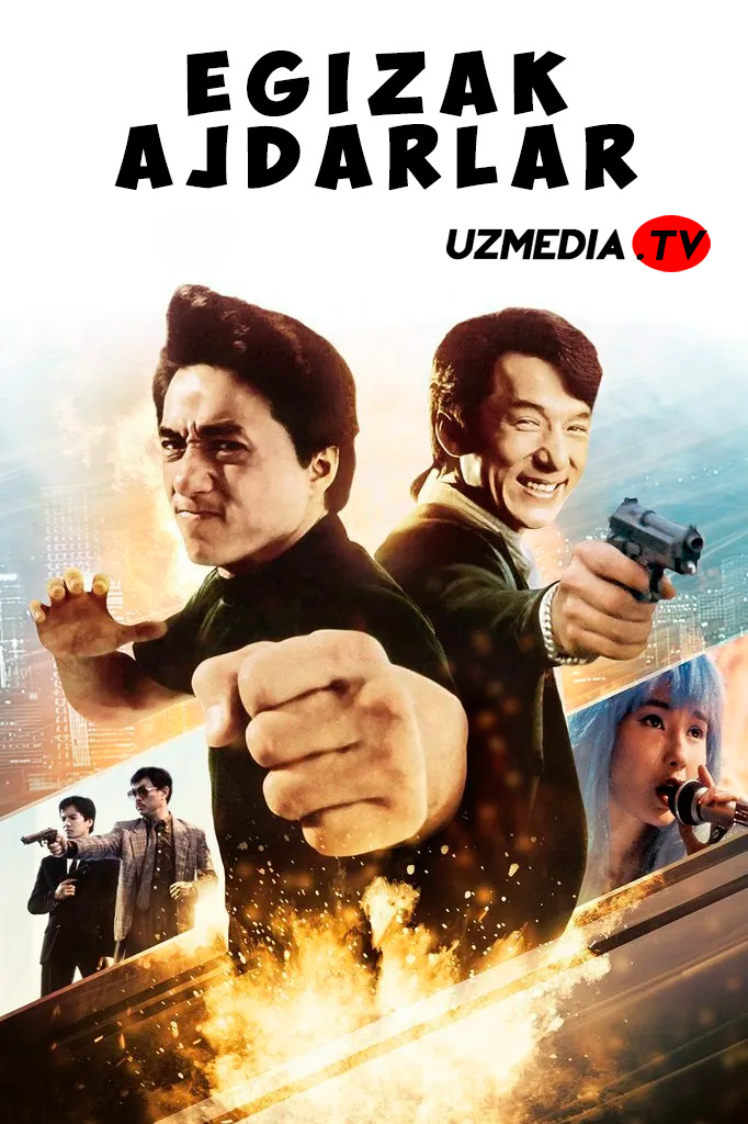 Egizak ajdarlar Gongkong filmi Uzbek tilida O'zbekcha 1991 tarjima kino Full HD skachat