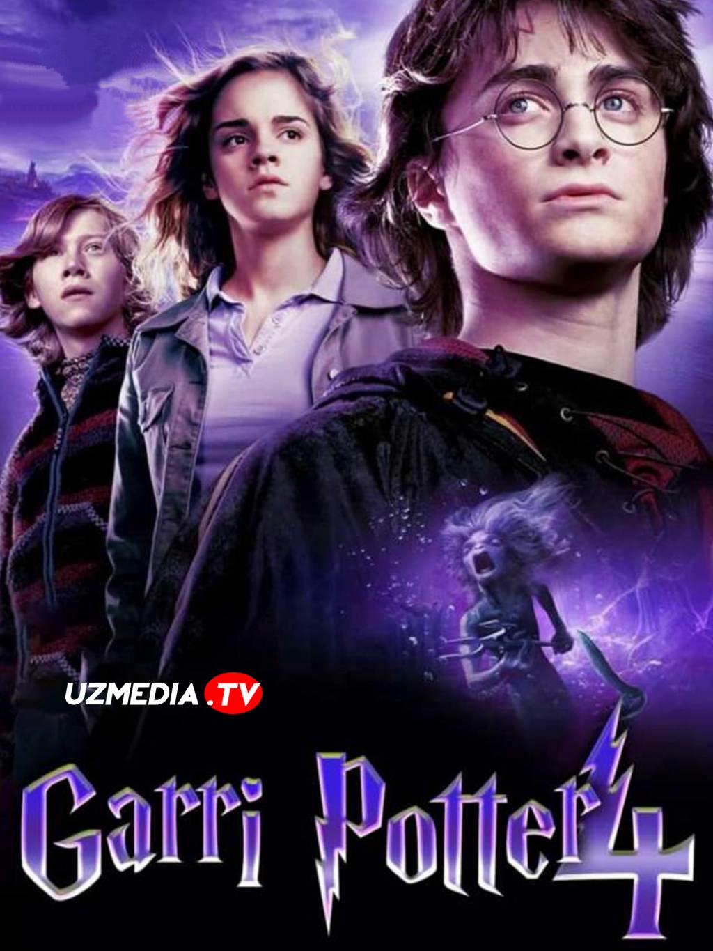 Garriy Potter 4: Alanga kubogi Uzbek tilida O'zbekcha tarjima kino 2004 HD tas-ix skachat