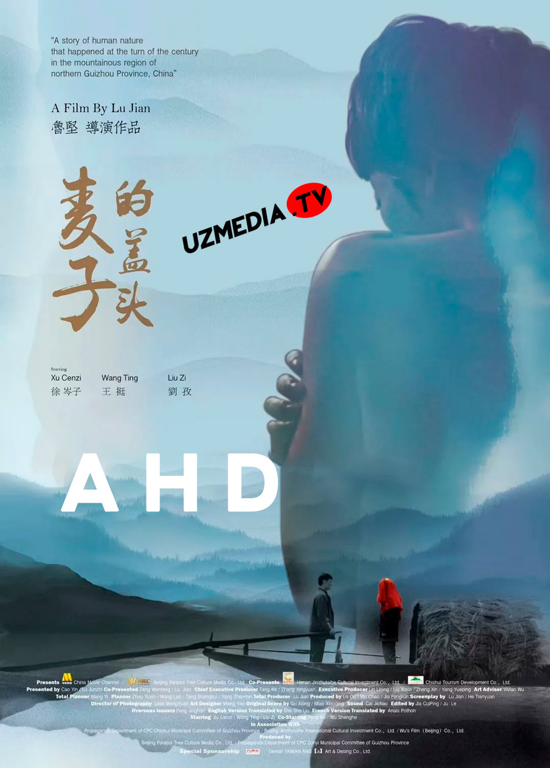 Ahd / Sadoqat / Majburiyat Xitoy filmi Uzbek tilida O'zbekcha 2018 tarjima kino Full HD skachat