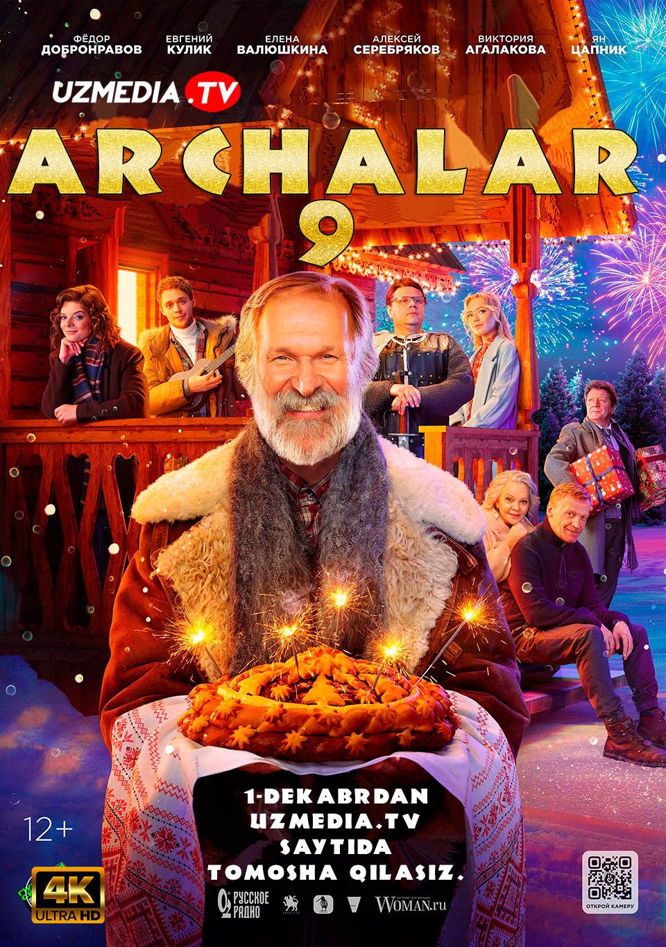 Archalar 9 Premyera Rossiya filmi Uzbek tilida O'zbekcha 2022 tarjima kino Full HD skachat