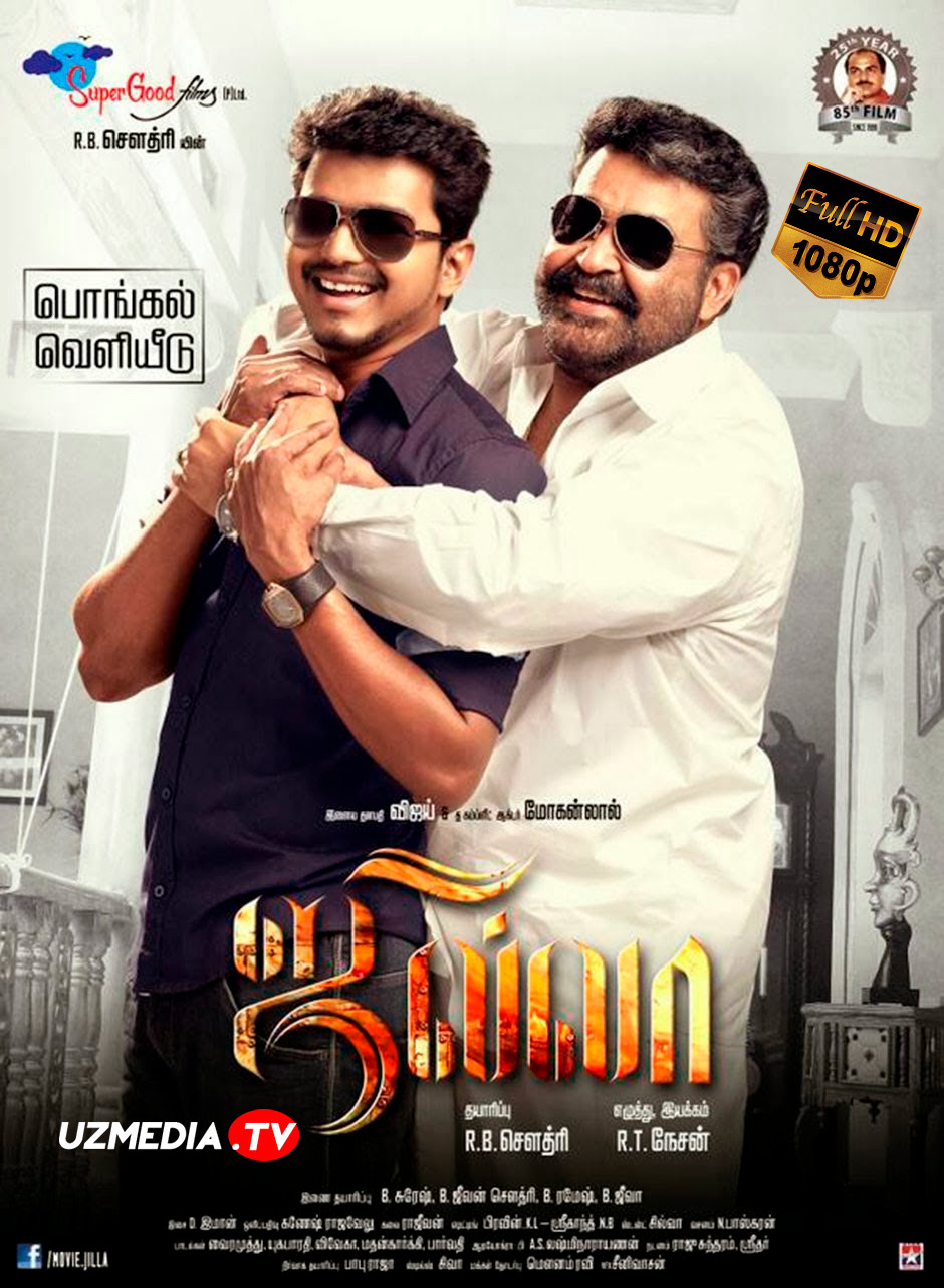 Jilla / Джилла Hind kino Uzbek tilida O'zbekcha 2014 tarjima kino Full HD skachat