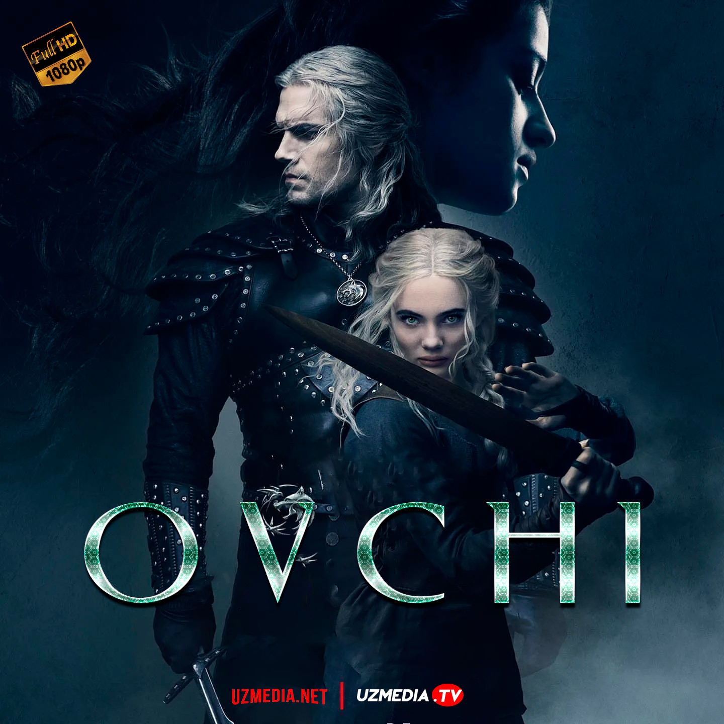 Ovchi / Jodugar / Vedmak Netflix seriali Barcha qismlar Uzbek tilida O'zbekcha tarjima serial 2019 Full HD skachat
