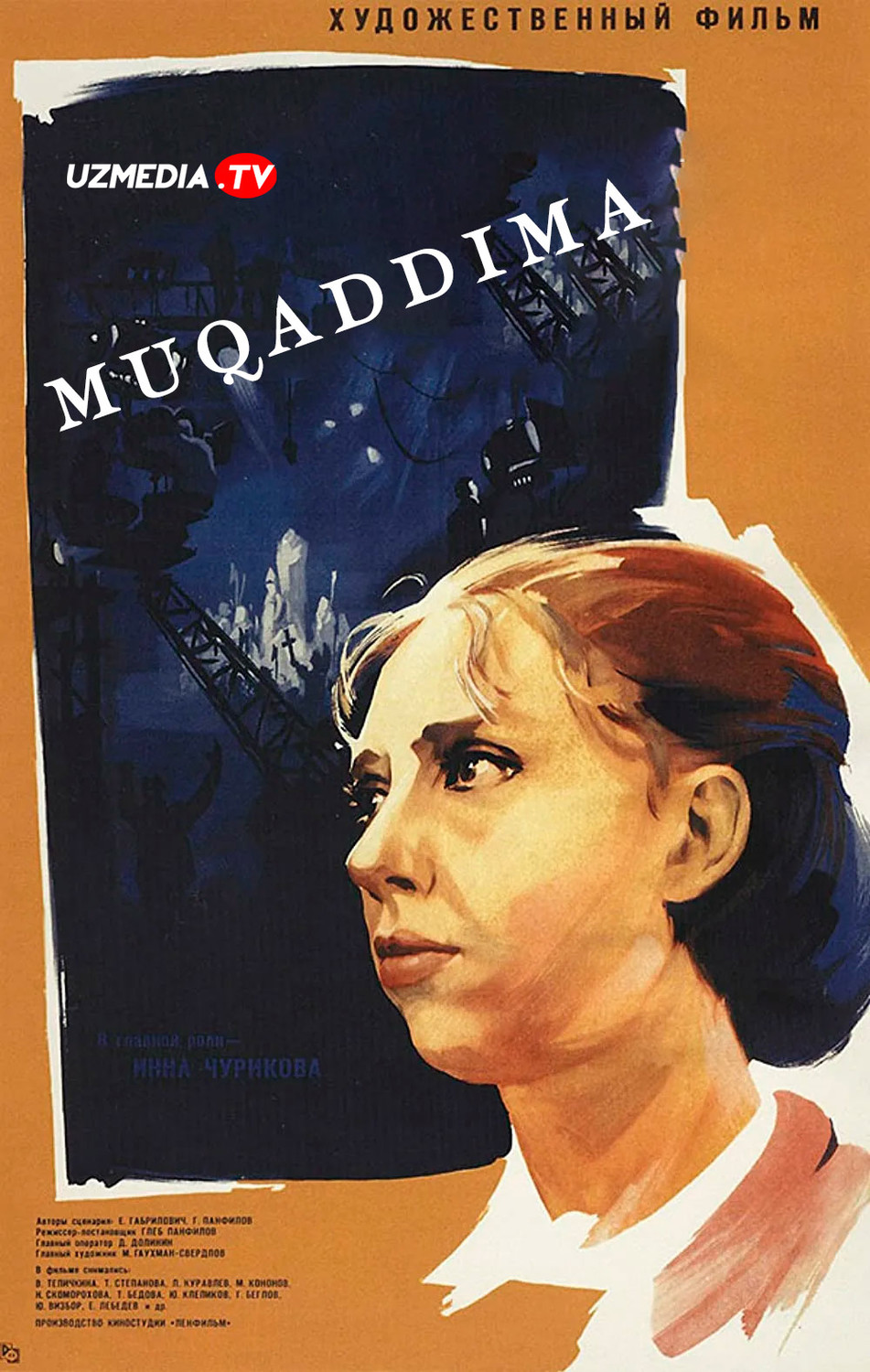 Muqaddima SSSR retro filmi Uzbek tilida O'zbekcha 1970 tarjima kino SD skachat