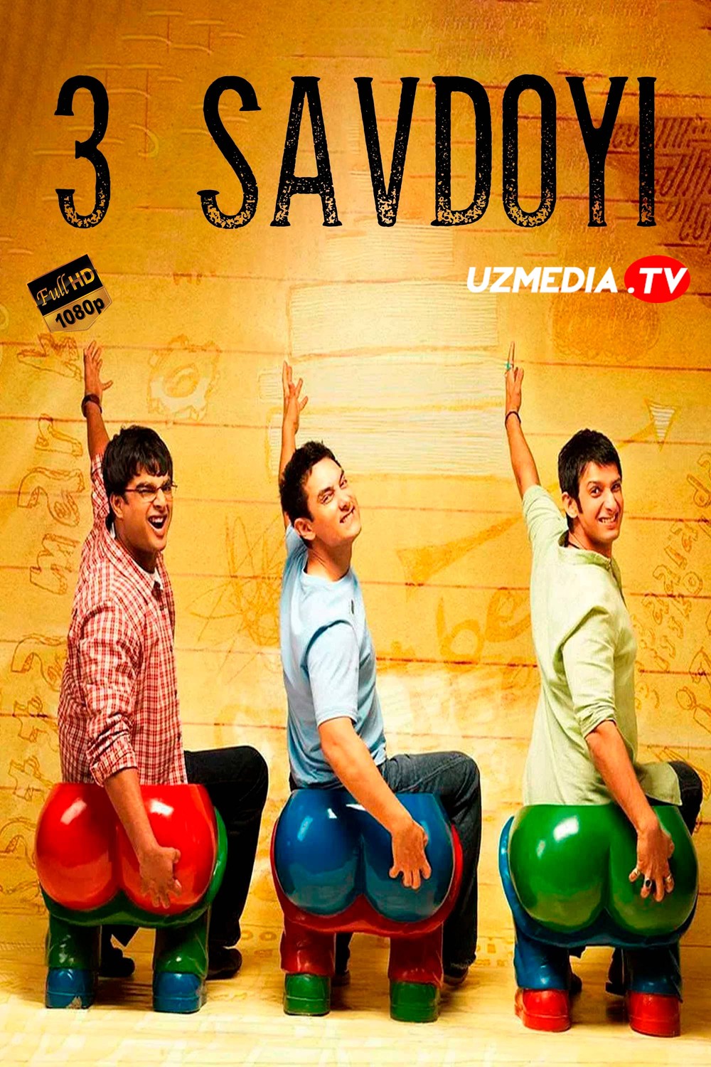 Uch savdoyi / 3 savdoyi / Uch savdoi Hind kino Uzbek tilida O'zbekcha 2009 tarjima kino Full HD skachat