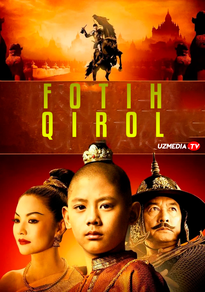 Fotih qirol Naresuan 1 / Buyuk bosqinchi 1 / Urush qirolligi 1 Tailand filmi Uzbek tilida O'zbekcha 2007 tarjima kino Full HD skachat