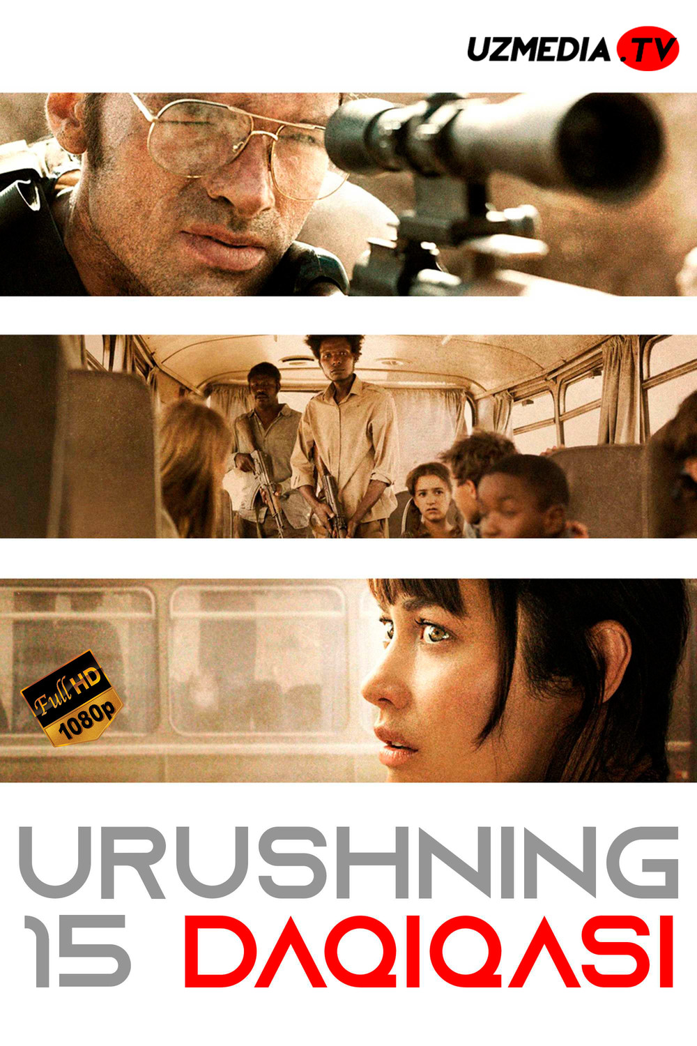 Urushning 15 daqiqasi / Urushning o'n besh daqiqasi / O'n besh daqiqa urush Uzbek tilida 2019 O'zbekcha tarjima kino Full HD skachat