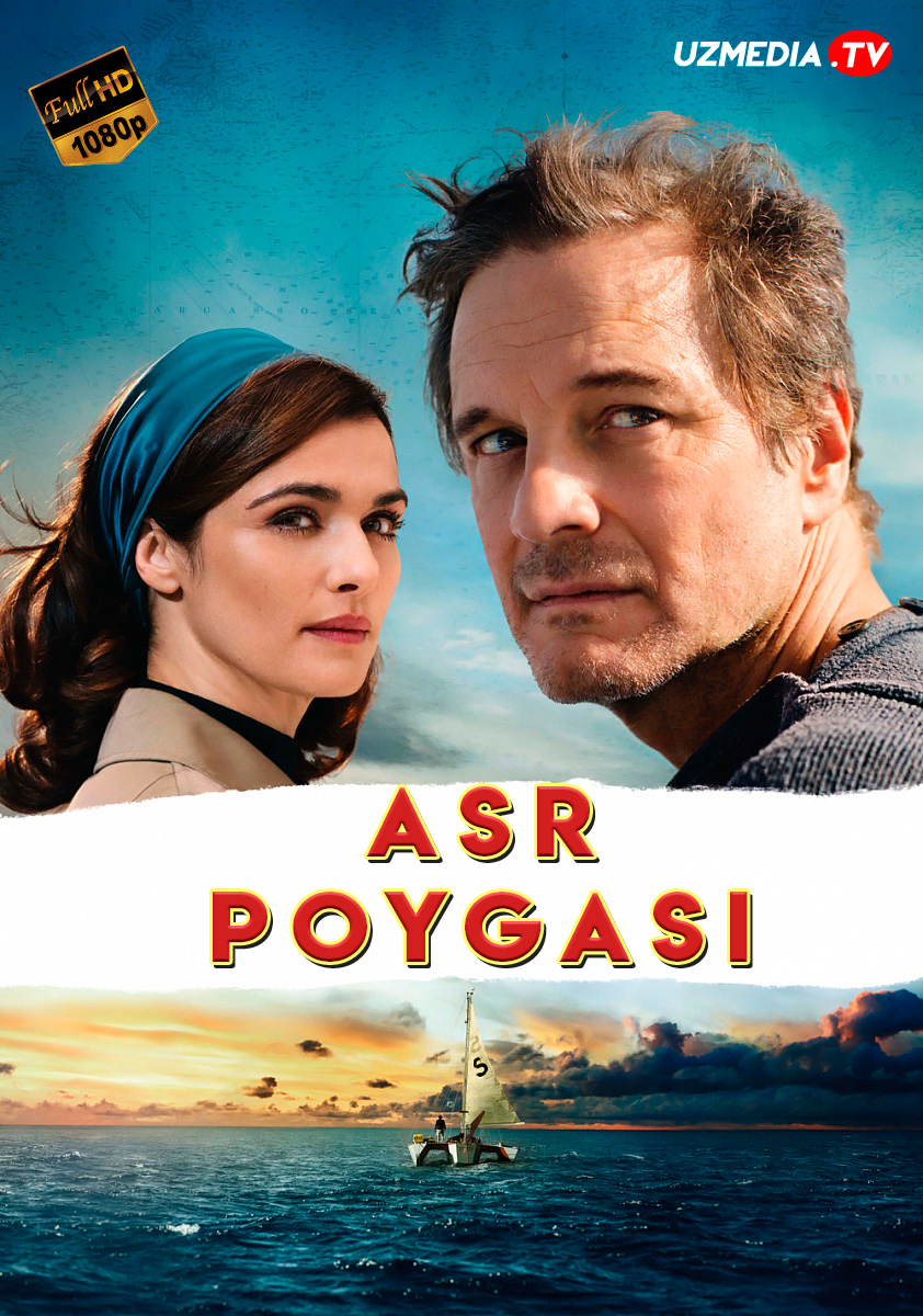 Asr poygasi Uzbek tilida O'zbekcha tarjima kino 2017 Full HD tas-ix skachat