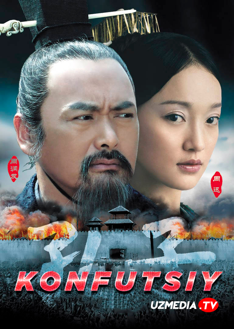 Konfutsiy Xitoy filmi Uzbek tilida O'zbekcha 2009 tarjima kino Full HD skachat