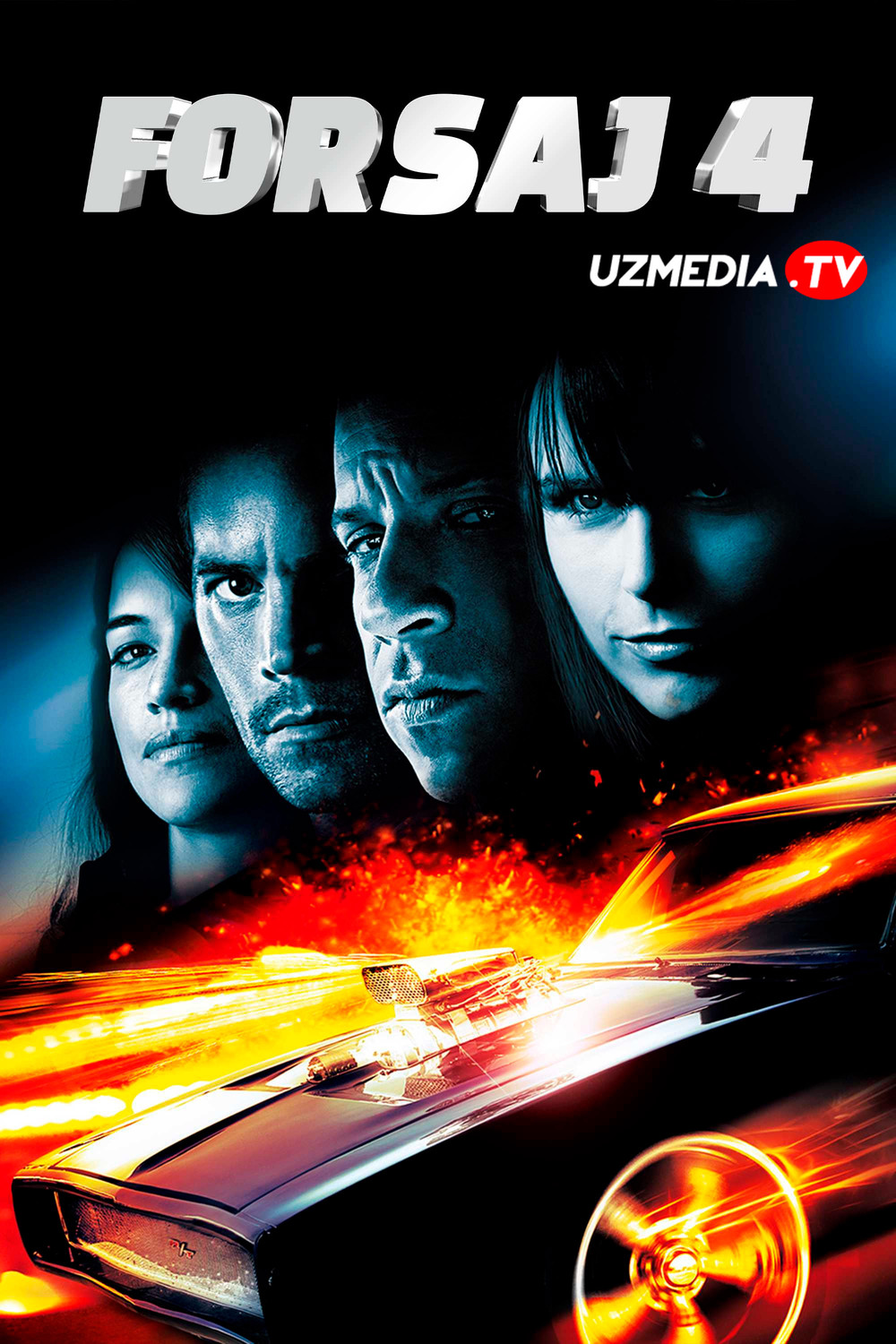 Forsaj 4 / Форсаж 4 / Farsaj 4 Uzbek tilida O'zbekcha tarjima kino 2009 Full HD tas-ix skachat