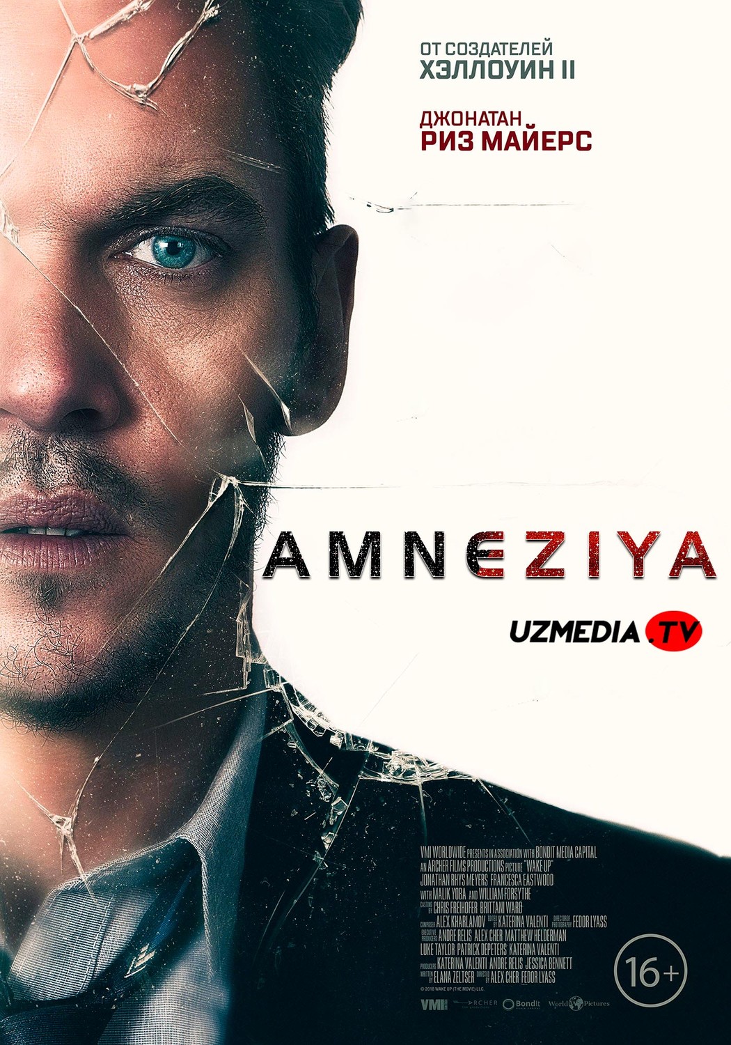 Amneziya Premyera Uzbek tilida O'zbekcha tarjima kino 2019 Full HD tas-ix skachat