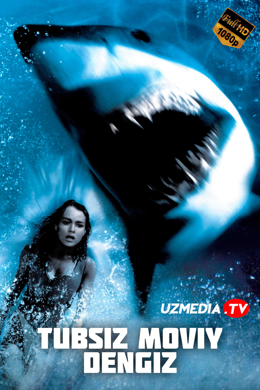 Tubsiz moviy dengiz 1 / Chuqur ko'k dengiz 1 Uzbek tilida O'zbekcha tarjima kino 1999 Full HD tas-ix skachat