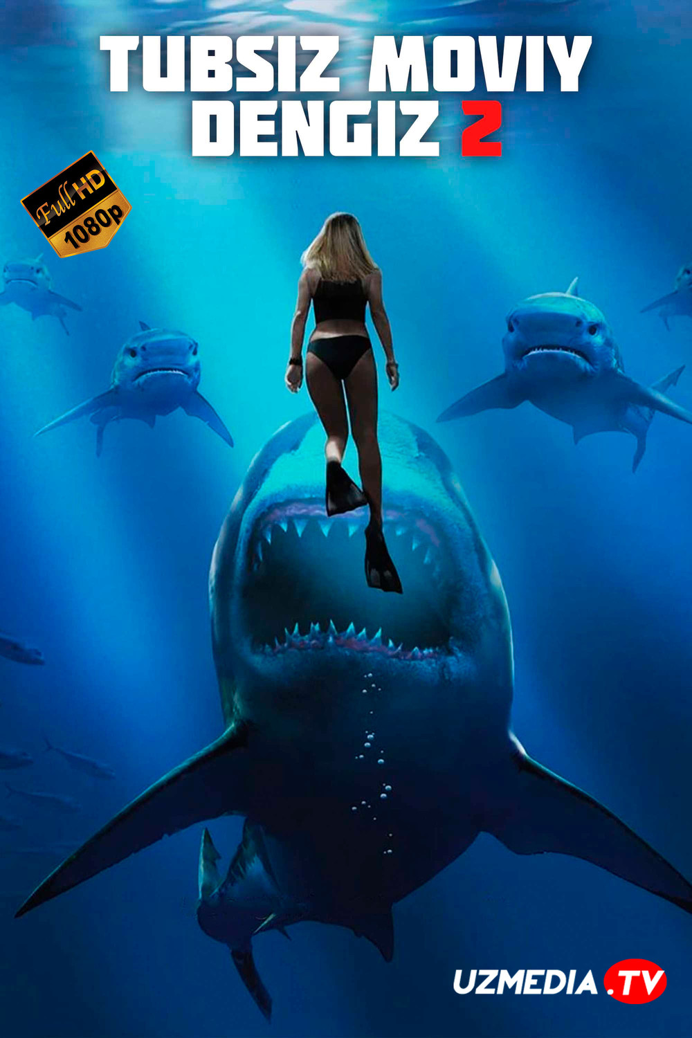 Tubsiz moviy dengiz 2 / Chuqur ko'k dengiz 2 Uzbek tilida O'zbekcha tarjima kino 2018 Full HD tas-ix skachat