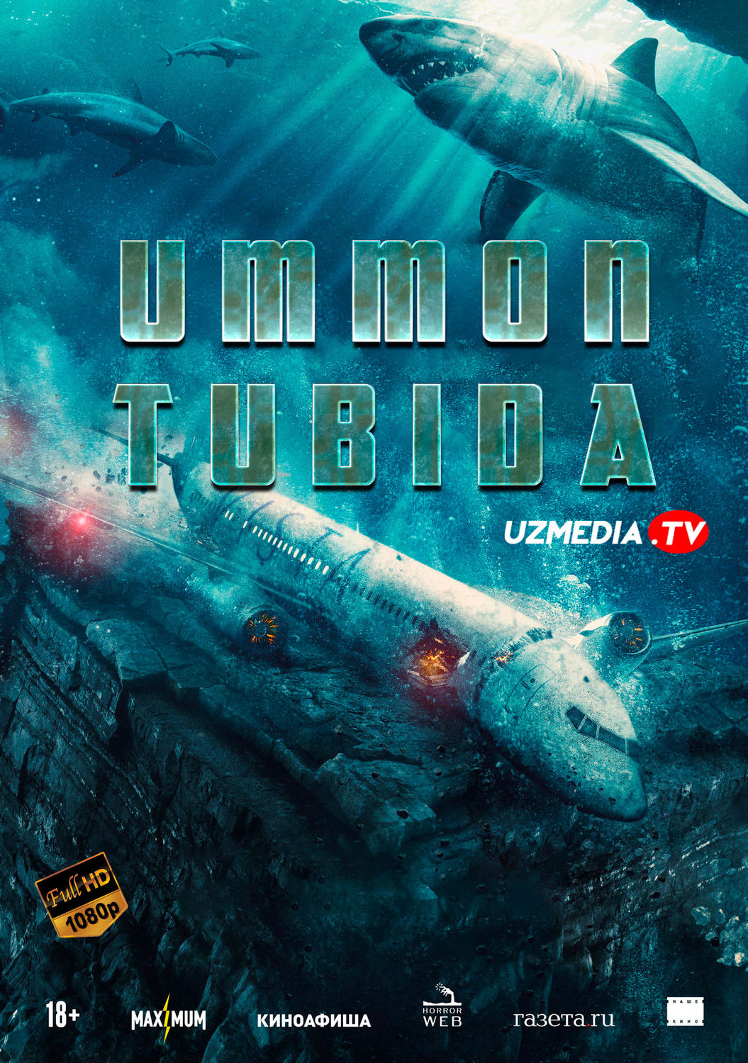 Ummon tubida / Chuqurlikda / Yuqoriga yo'l yo'q Uzbek tilida O'zbekcha 2024 tarjima kino Full HD skachat