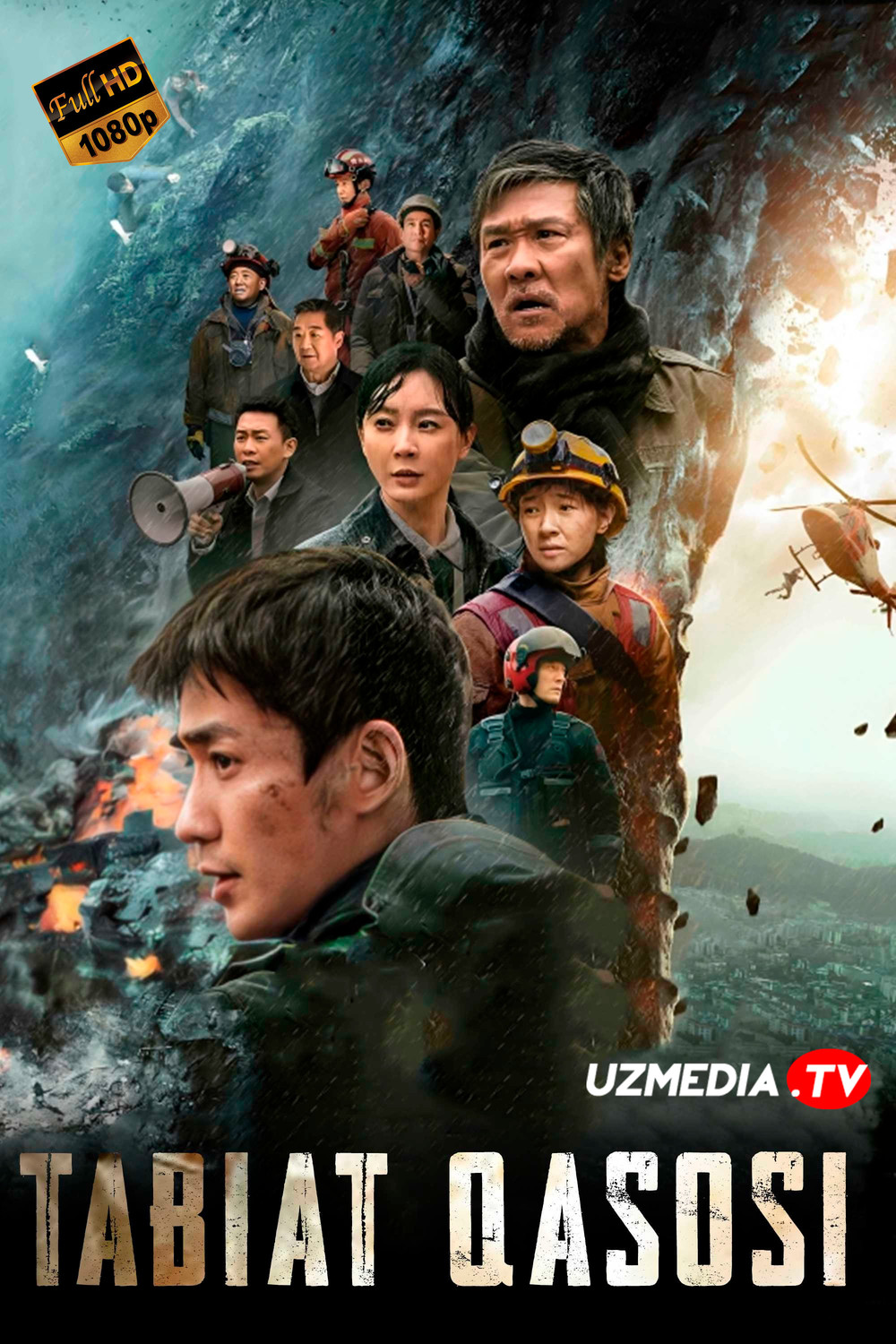 Yer qasosi / Zamin qasosi / Tabiat qasosi / Yer fojeasi Xitoy filmi 2021 Uzbek tilida O'zbekcha tarjima kino Full HD tas-ix skachat