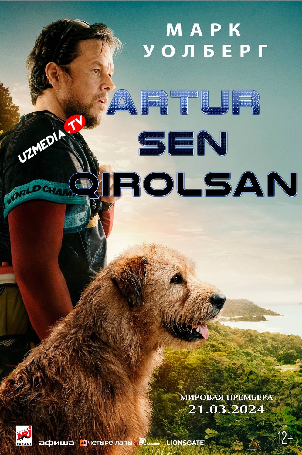 Atur sen qirolsan! Xorijiy tilda Chet-tilida Xorijiy zarubej 2024 tarjima kino Full HD skachat