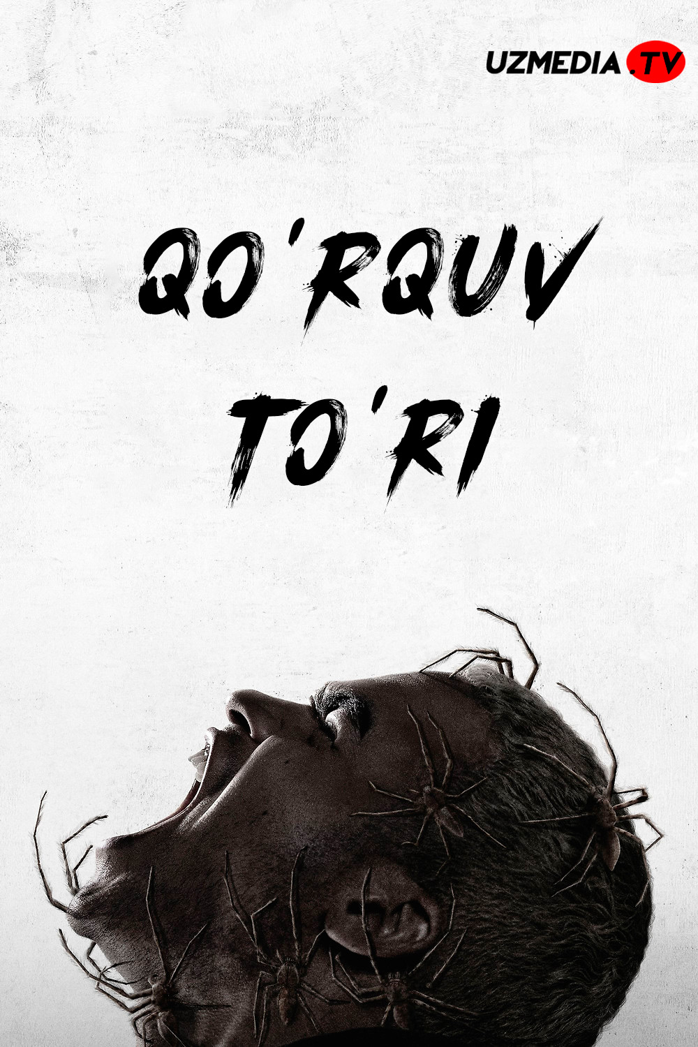 Zararlangan / Qo'rquv to'ri Ujas kino Xorijiy tilda Chet-tilida Xorijiy zarubej 2023 tarjima kino Full HD skachat