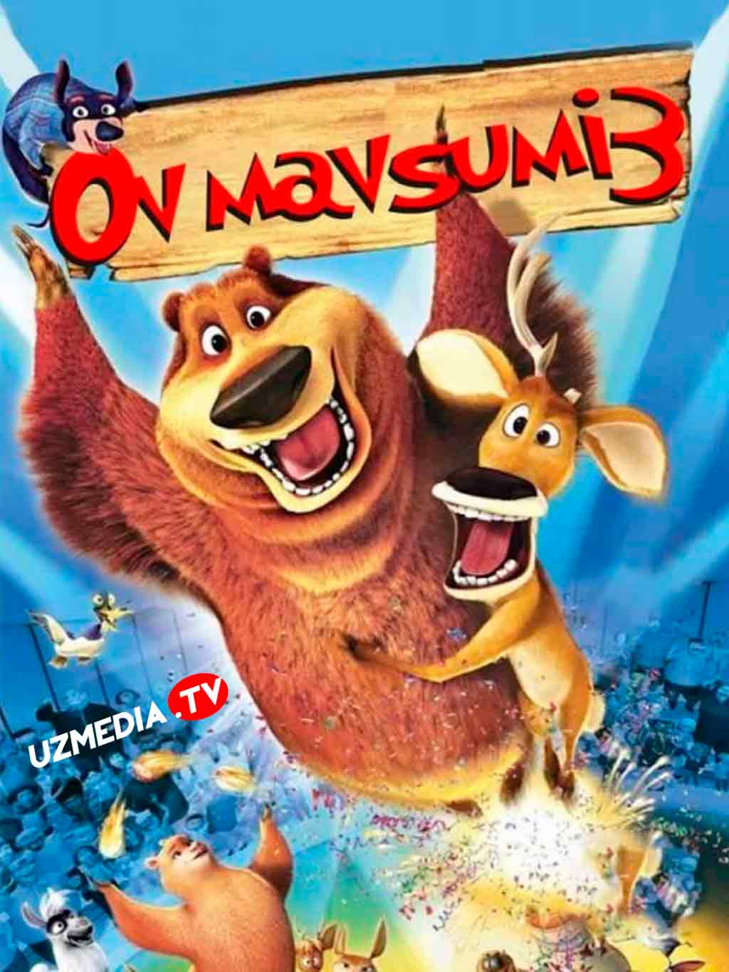 Ov mavsumi 3 Multfilm Uzbek tilida tarjima 2010 O'zbek tilida Full HD tas-ix skachat