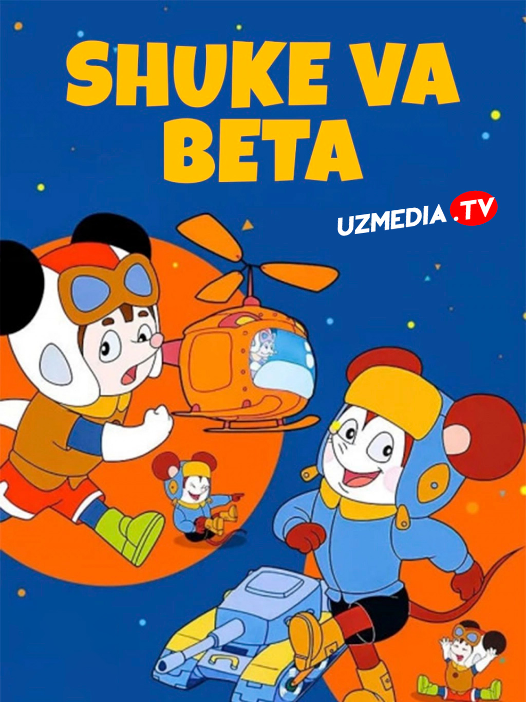 Shuke va Beyita Multserial Barcha qismlar Uzbek tilida O'zbekcha tarjima multfilm 1989 Full HD tas-ix skachat