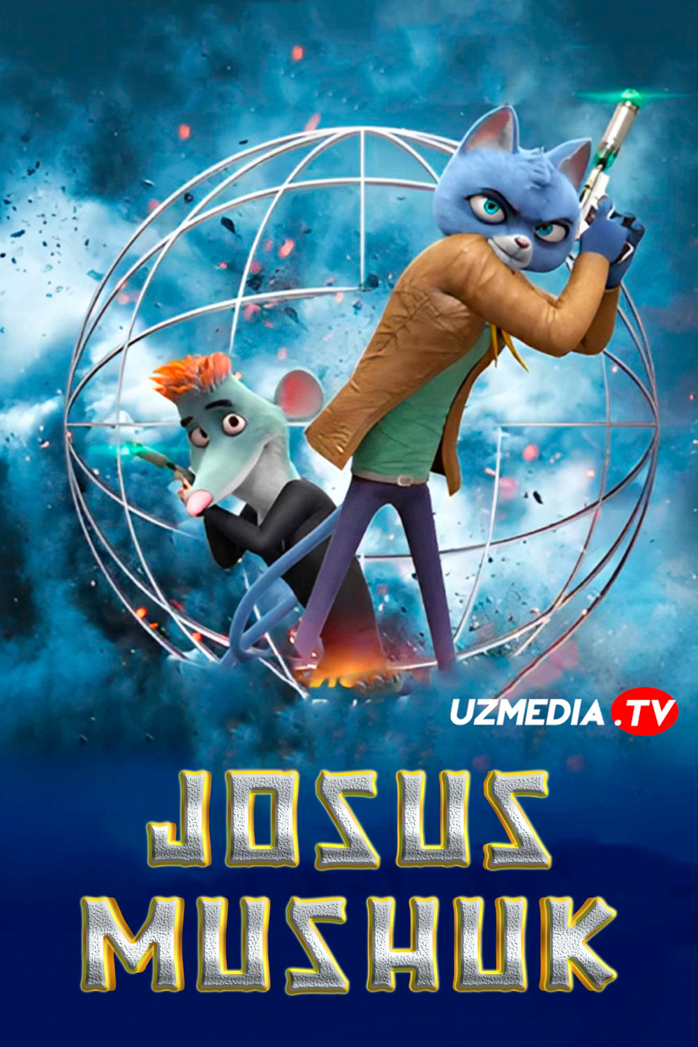 Josus Mushuk / Qopqoq ichidagi mushuk / Qopqoq ostida mushuk Multfilm Uzbek tilida tarjima 2020 O'zbek tilida Full HD tas-ix skachat