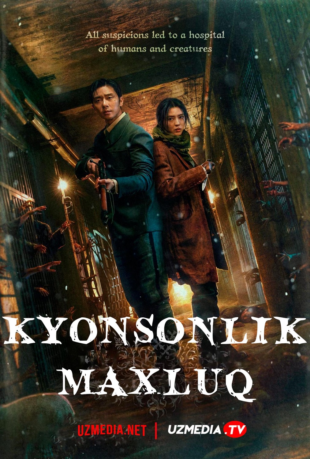 Kyonson maxluqi / Kyonsonlik maxluq Koreya seriali Barcha qismlar Uzbek tilida O'zbekcha 2023 tarjima serial Full HD skachat