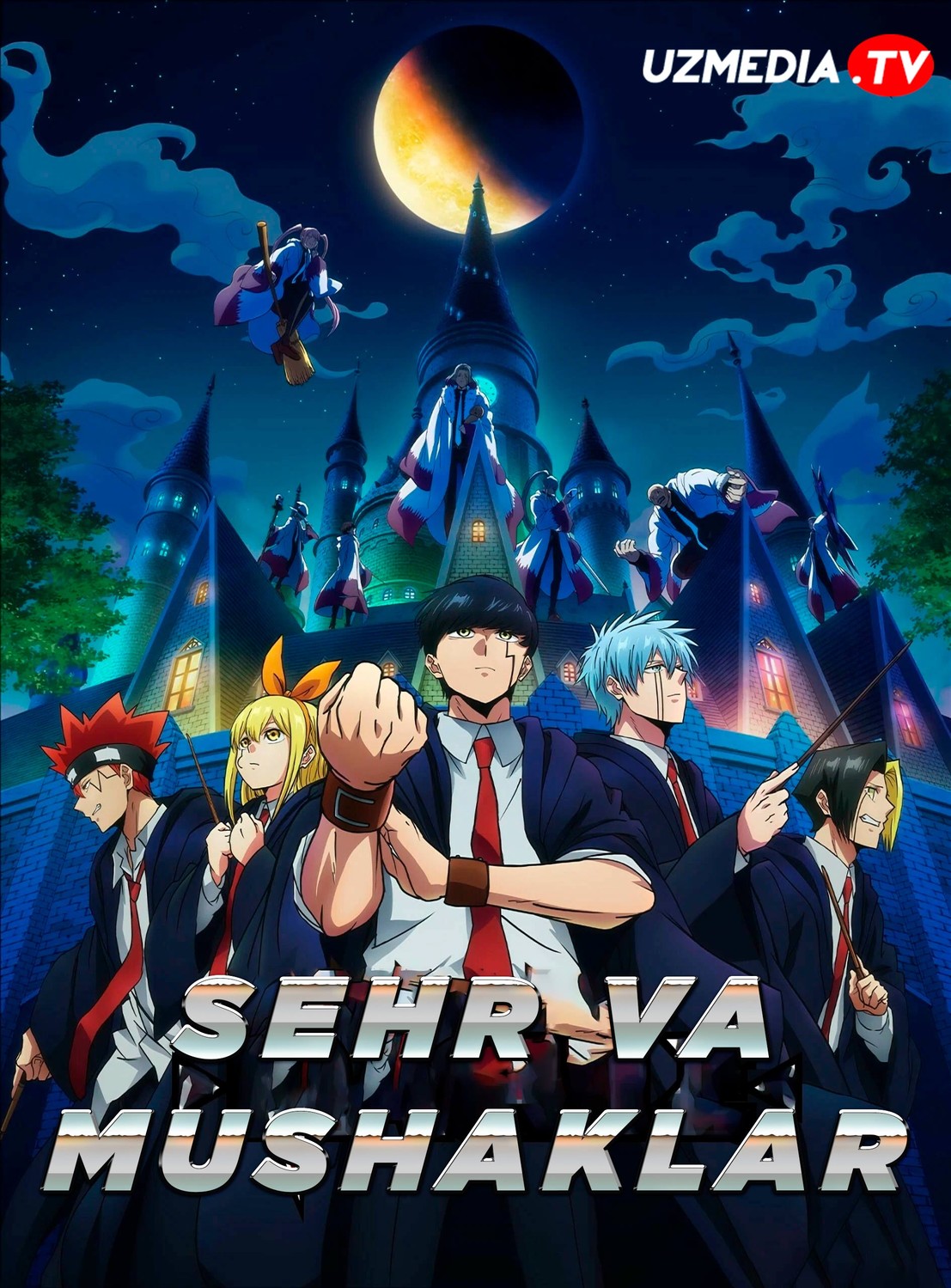 Sehr va mushaklar / Sehr va muskullar / Sehr va kuch Anime serial Barcha qismlar Uzbek tilida 2023 O'zbekcha tarjima Full HD skachat