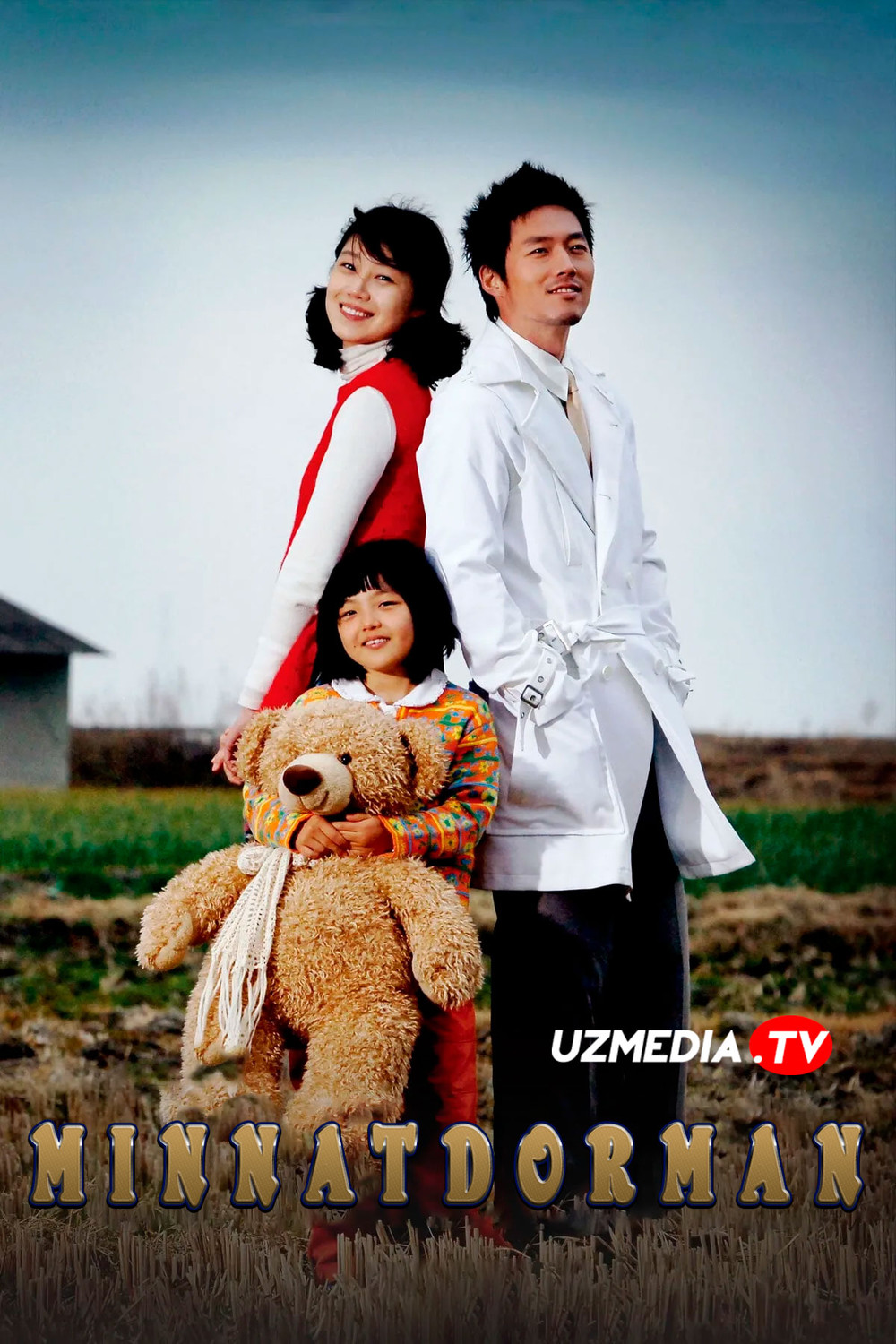 Minnatdorman / Rahmat / Tashakkur Koreya seriali Barcha qismlar Uzbek tilida O'zbekcha tarjima kino 2007 Full HD skachat