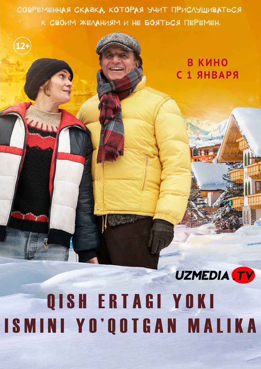 Qish ertagi yoki ismini yo'qotgan qirolicha Uzbek tilida O'zbekcha 2015 tarjima kino Full HD tas-ix skachat