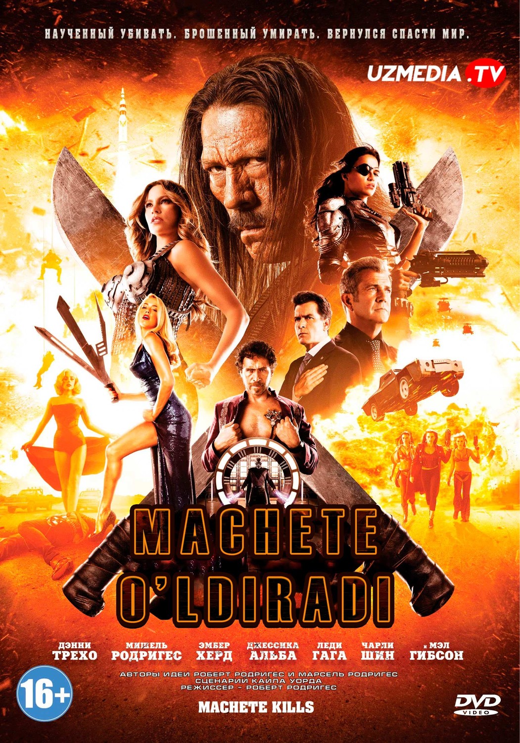 Machete o'ldiradi / Qotil Machete Uzbek tilida O'zbekcha 2013 tarjima kino Full HD tas-ix skachat