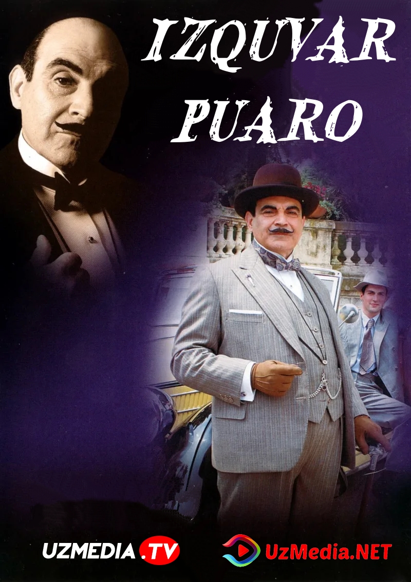 Izquvar Puaro / Erkin Puaro Barcha qismlar Uzbek tilida O'zbekcha tarjima serial 2013 Full HD skachat