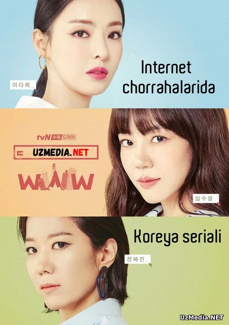 Internet chorrahalarida Koreya seriali 1-2-3-4-5-6-7-8-9-10-11-12-13-14-15-16-17-18-19-20-21-22-23-24-25 qismlar 2019 HD tas-ix skachat