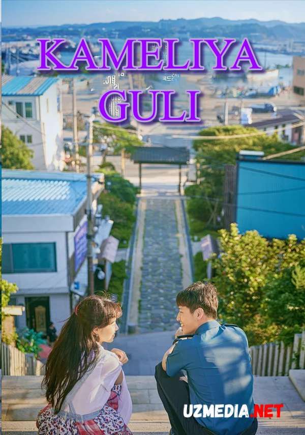 Kameliya Guli Koreya seriali 1-2-3-4-5-6-7-8-9-10-11-12-13-14-15-16-17-18-19-20-21-22-23-24-25 qismlar O'zbek tilida 2019 HD