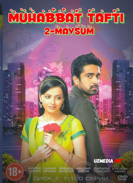 Muhabbat tafti 2-fasl Hind seriali 20-21-22-23-24-25-26-27-28-29-30-31-32-33-34-35 qismlar Uzbek tilida O'zbekcha tarjima 2015 HD