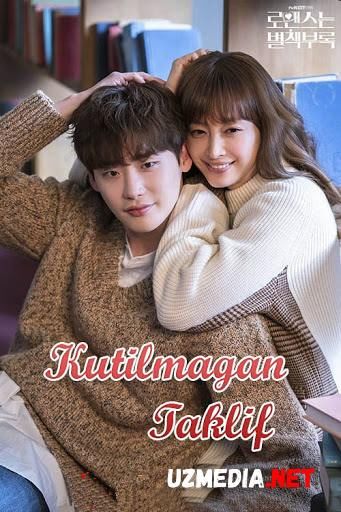 Kutilmagan taklif Korea seriali 1-2-3-4-5-6-7-8-9-10-11-12-13-14-15-16-17-18-19-20-21-22-23-24-25 qismlar Uzbek tilida O'zbekcha 2019 HD