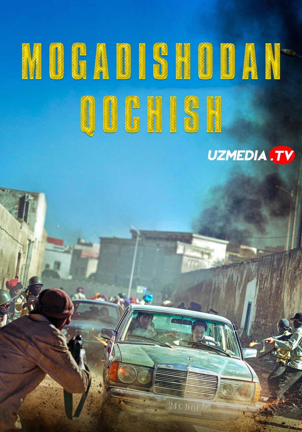 Mogadishodan qochish / Mogadishu 2021 Koreya filmi Uzbek tilida O'zbekcha tarjima kino Full HD tas-ix skachat